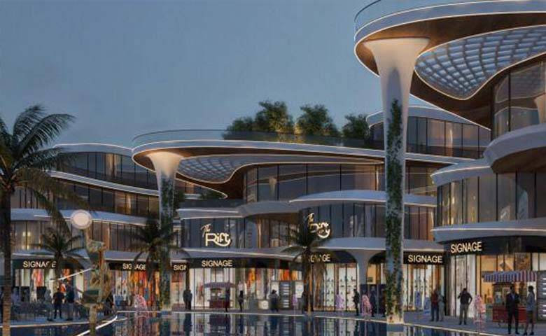 ذا ريفت مول