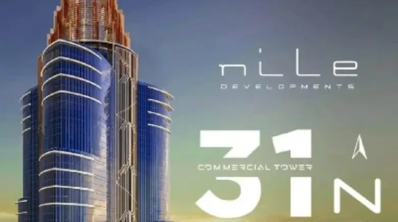 31 نورث تاور العاصمة الإدارية