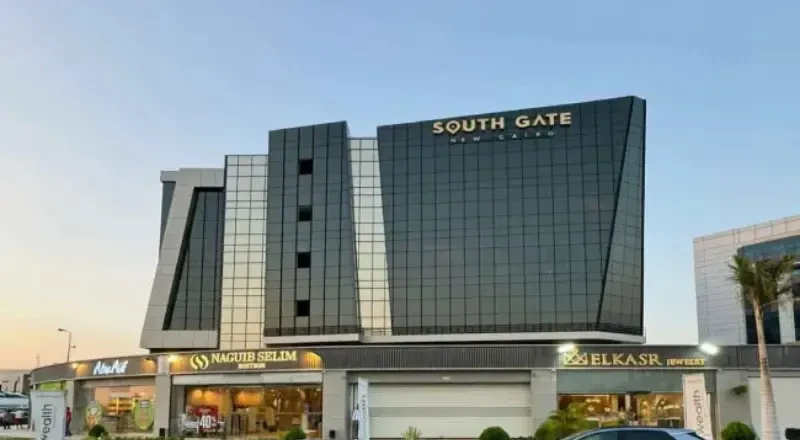 مول ساوث جيت القاهرة الجديدة