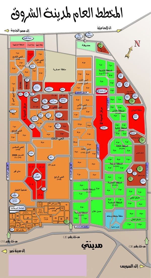 Master Plan of Shorouk City