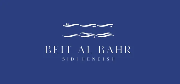 بيت البحر للتطوير  العقارى