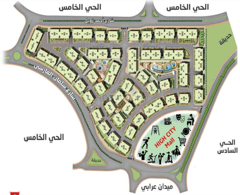 High City Compound Al Obour