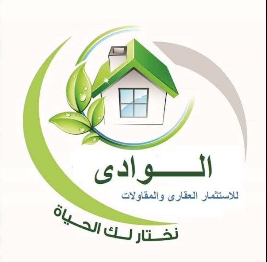 Al Wadi Real Estate