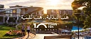 مشاريع وعقارات كمبوند تاون تن العبور الجديدة
