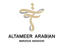 شعار التعمير العربية