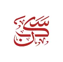 شعار سكن