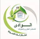 شعار الوادي