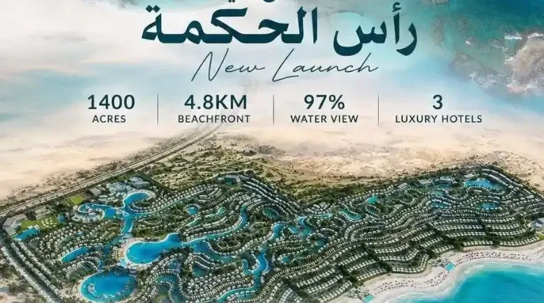 قرية هاسيندا رأس الحكمة – بالم هيلز – الساحل الشمالي، رأس الحكمة، مصر – صورة 2