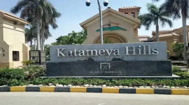 Katameya Hills New Cairo – Al Ahly Saabour – New Cairo, Fifth Settlement, Egypt – photo 2
