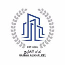 شركة نماء الخليج للتطوير العقاري