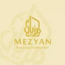 شركة مزيان للتطوير العقاري