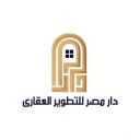 شركة دار مصر للتطوير العقاري