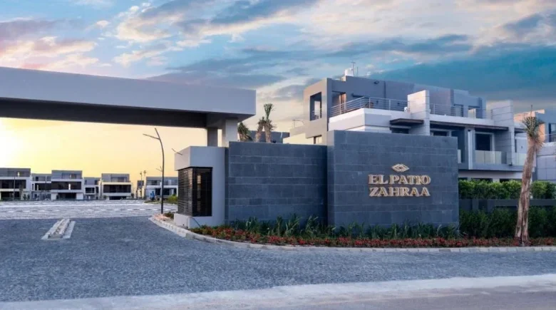 El Patio Zahraa Sheikh Zayed – Lavista – El Sheikh Zayed City, Egypt