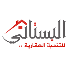 شركة البستاني للتطوير العقاري