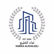 Namaa Alkhaleej