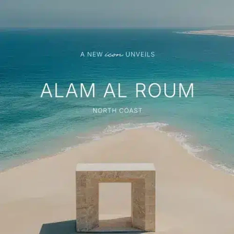 مشروع علم الروم